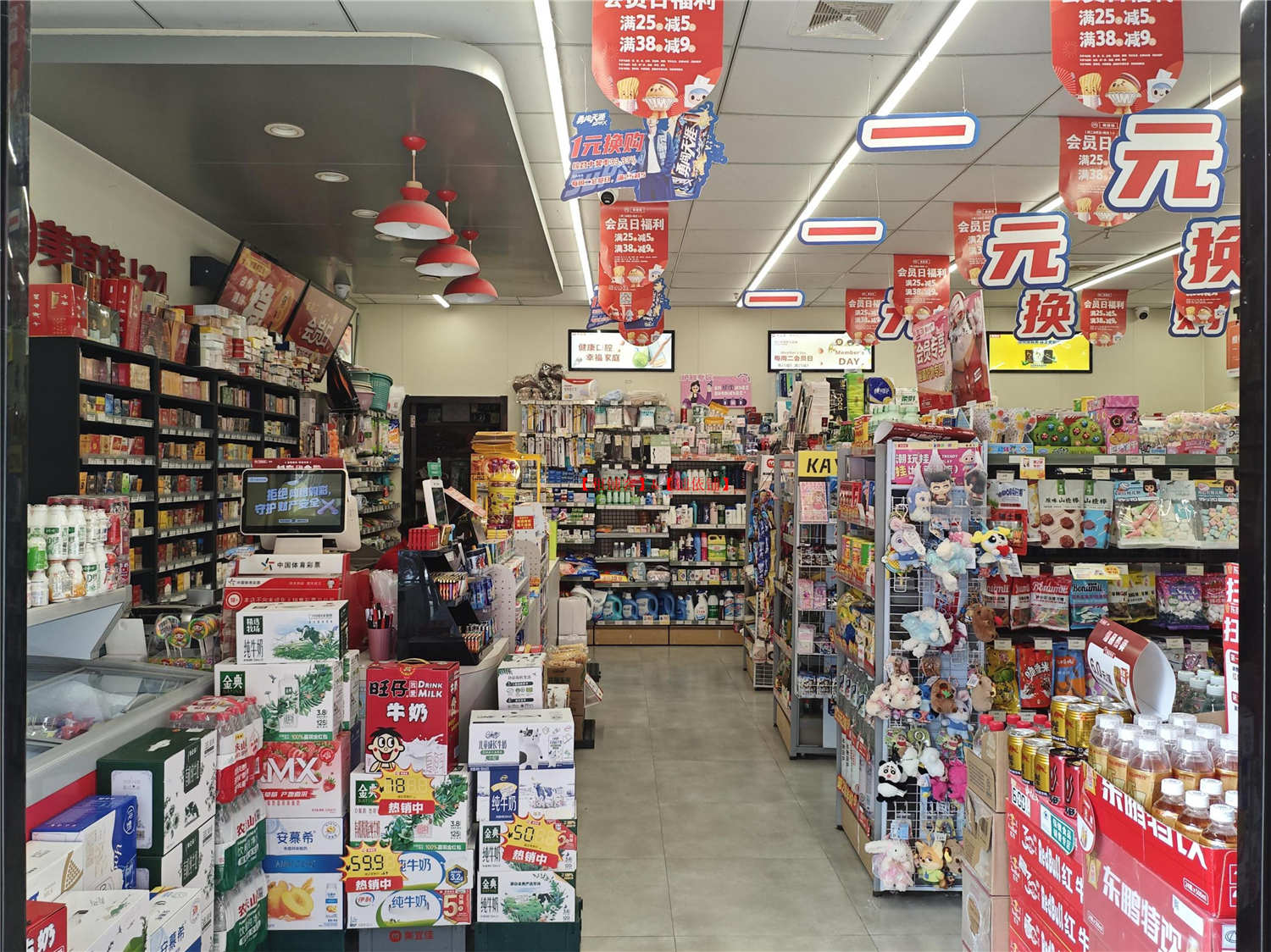 大营坡日营业额6000的便利店转让